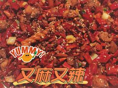 重庆辣子鸡-胡大饭馆 24h(簋街总店)