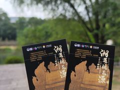 -常德桃花源景区