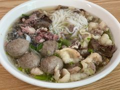 -金粿粿·牛肉粿