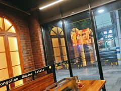 -三个蒙古大叔羊肉串(大宁店)