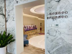 点击看大图 -北京和美妇儿医院