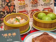 -顺粤楼·粤菜·点心(融创茂店)