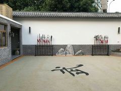 场馆-少林功夫文化中心·独门独院