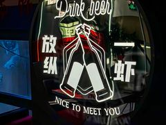 -龙巢盱眙龙虾·牛蛙·烧烤宵夜(八卦岭店)