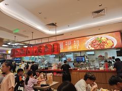 -遇见小面(凯德广场店)
