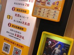 -麦当劳(宝山大厦店)