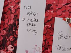 -大润发(张江店)