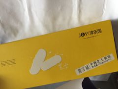 -津乐园(人人乐亚泰店)