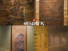 -广东省博物馆
