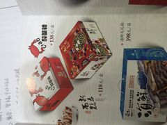 -舜和巴西烤肉餐厅(舜和国际店)