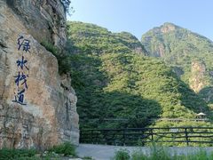 -十渡东湖港风景区