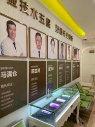 -广州健丽·去眼袋医疗美容机构