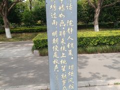 -云龙山