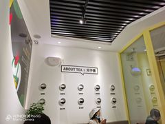 -丘大叔柠檬茶(乐峰广场分店)