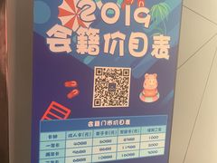 -布噜游泳俱乐部(东闸路店)