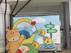 -美罗城