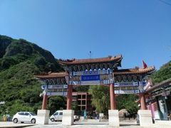 -京西十八潭风景区