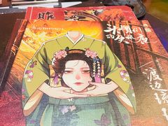 -暗楼·剧本杀·桌游