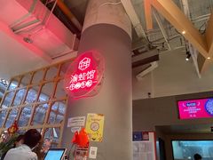 -渝蛙馆(新百店)