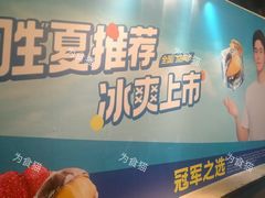-时尚天河商业广场