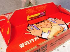 -百事喜乐炸鸡铺(合肥首店)