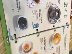 -古春堂凉茶甜品(拱北口岸店)