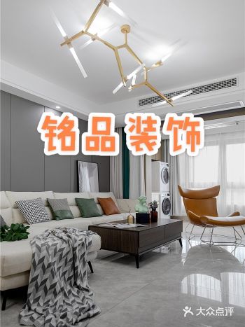 【装修设计】现代轻奢||简单又不失华丽
