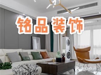 【装修设计】现代轻奢||简单又不失华丽