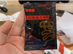 -肯德基(世纪金源店)