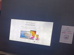 -百邦苹果官方授权维修(金鹰国际购物中心店)