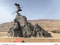 -火焰山景区(火焰山镇)