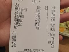 账单-萨莉亚意式餐厅(苏州食百家店)