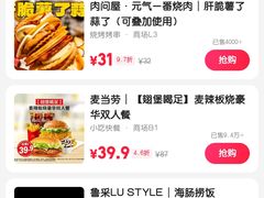 -北京安贞环宇荟