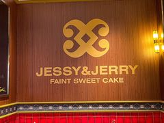 -卷心卷意·轻甜蛋糕(新光天地店)