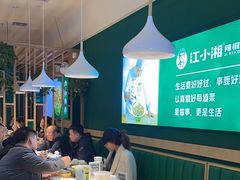 -文记卢源外·江西小炒(凤城八路店)
