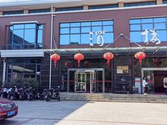 -新长岭大酒店酒楼