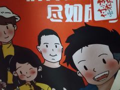 -付小姐在成都(中山公园店)