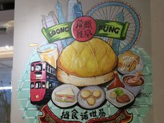 店内环境-顺联广场(陈村店)