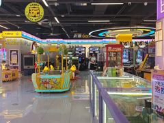 -爱玩嘉年华(龙湖曲江天街店)