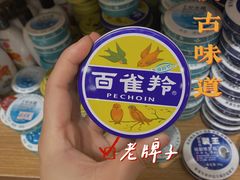 -中山路步行街