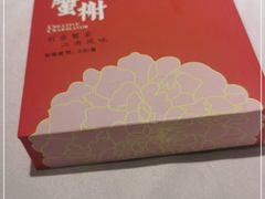 -蟹榭(静安寺晶品商场店)