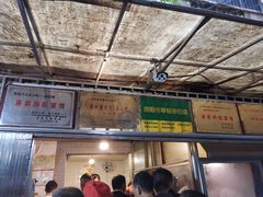-蒋家肠旺面馆老店(合群路店)