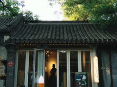 -北京国子监胡同