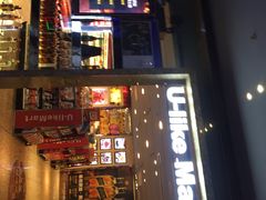 -好乐迪(张扬路八佰伴店)