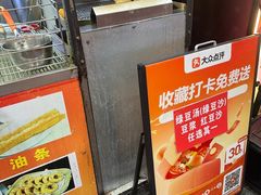 -江三王记牛杂馆(总店)