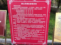 -娄山关景区