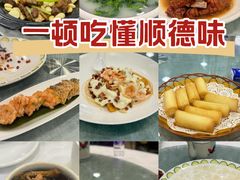 -德云居