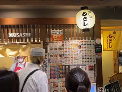 -Musashi回转寿司(京都站八条口店)
