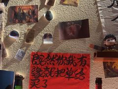 -三杯赤運·中式小酒馆(所城里店)