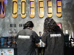 -IN COFFEE LAB 隐咖啡